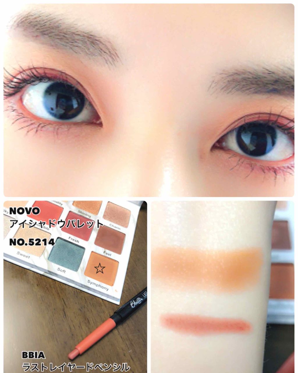 ビビッド カラー/NOVO/アイシャドウパレットを使ったクチコミ（2枚目）