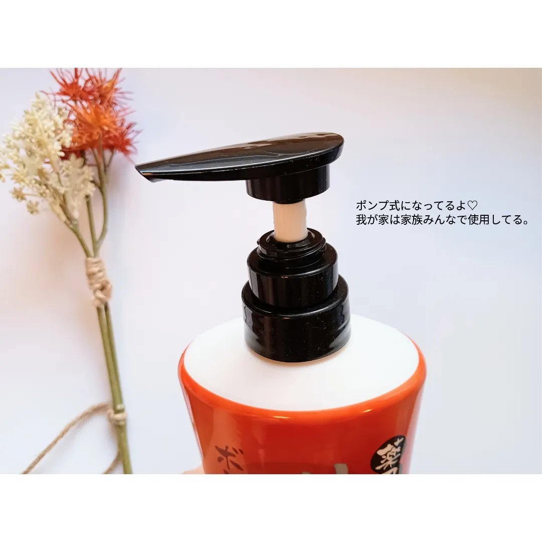 柿渋ボディソープ/マックス/ボディソープを使ったクチコミ（2枚目）