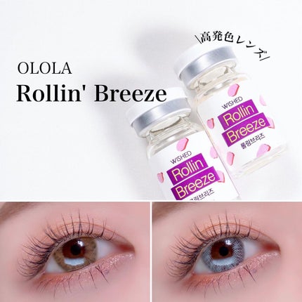 ロリンブリーズ(Rollin' breeze)/OLOLA/カラーコンタクトレンズを使ったクチコミ(1枚目)