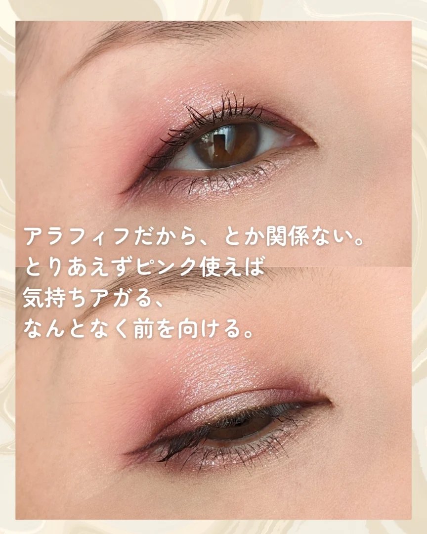 ダズルシャドウ/M・A・C/単色アイシャドウを使ったクチコミ（3枚目）