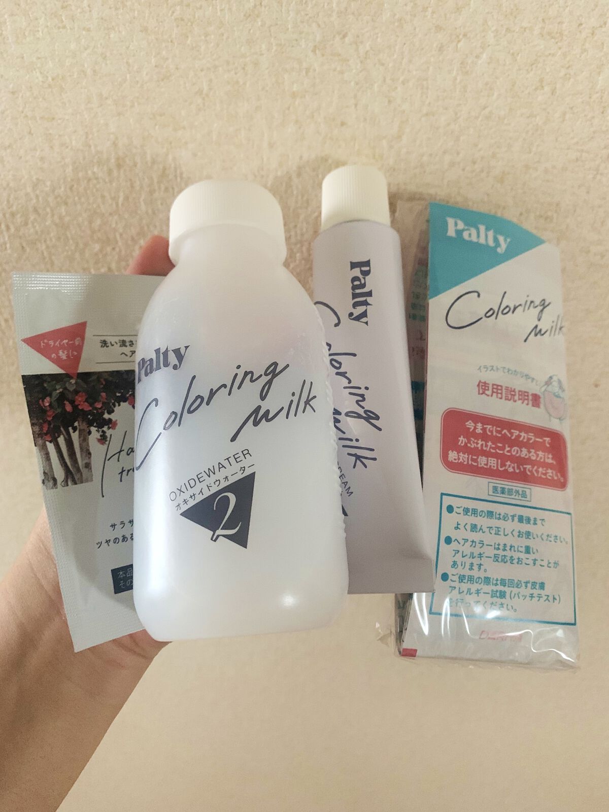 カラーリングミルク【旧】 憧れラベンダー/パルティ/ヘアカラーを使ったクチコミ（3枚目）