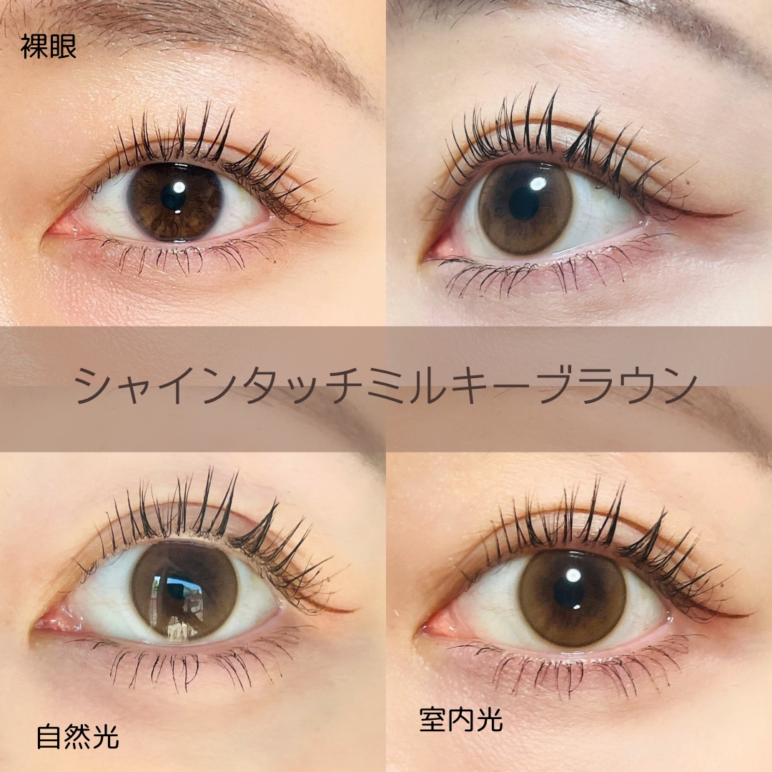 ShineTouch 1day/OLENS/ワンデー（１DAY）カラコンを使ったクチコミ（2枚目）