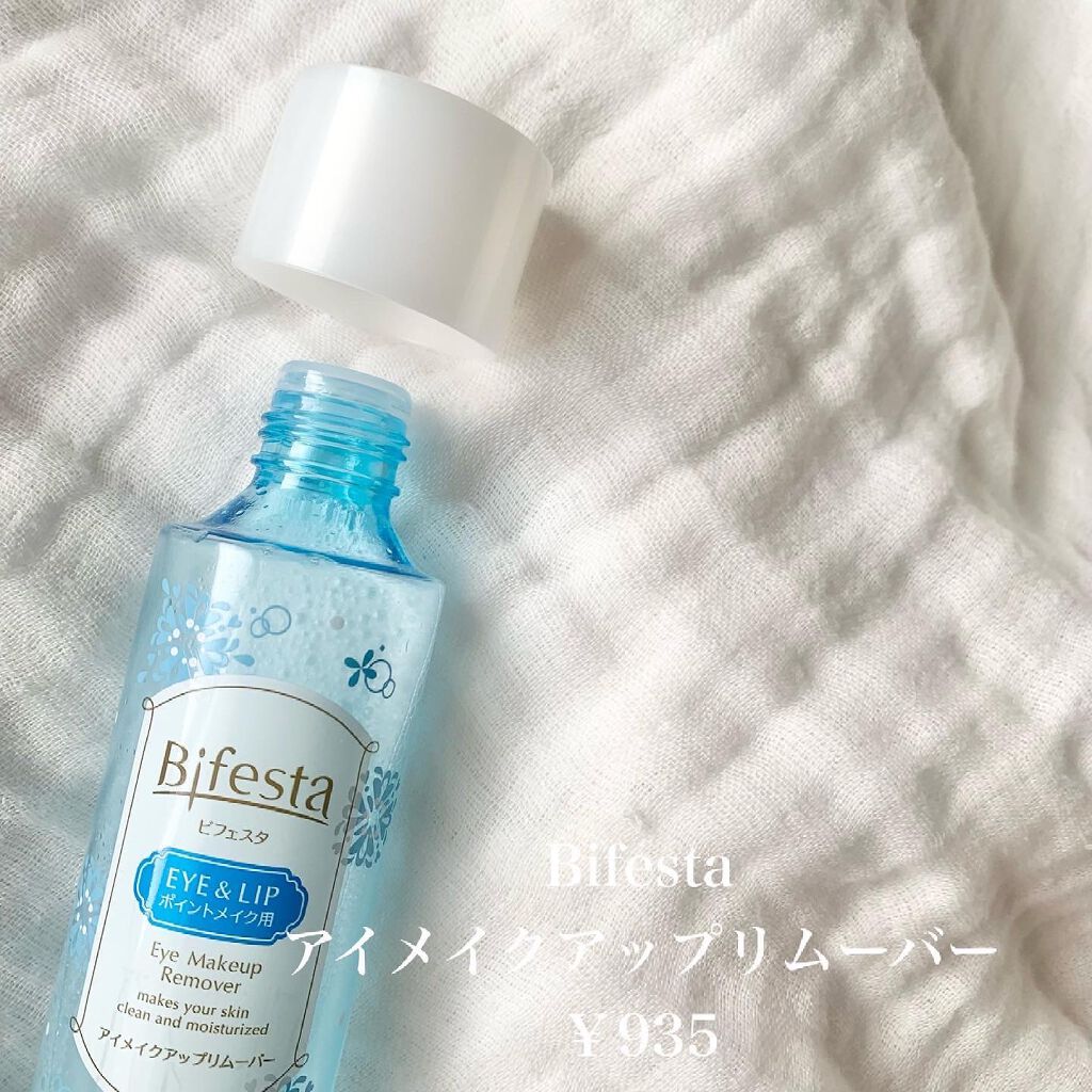 ミセラーアイメイクアップリムーバー/ビフェスタ/ポイントメイクリムーバーを使ったクチコミ（2枚目）