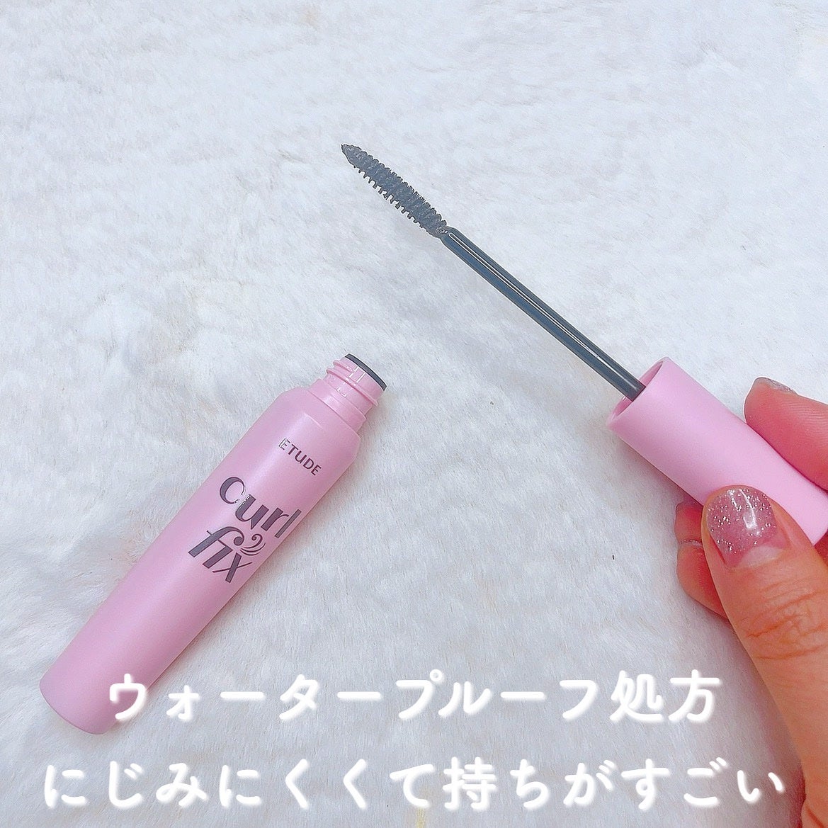 マスカラフィクサー パーフェクトラッシュ/ETUDE/マスカラ下地を使ったクチコミ(4枚目)