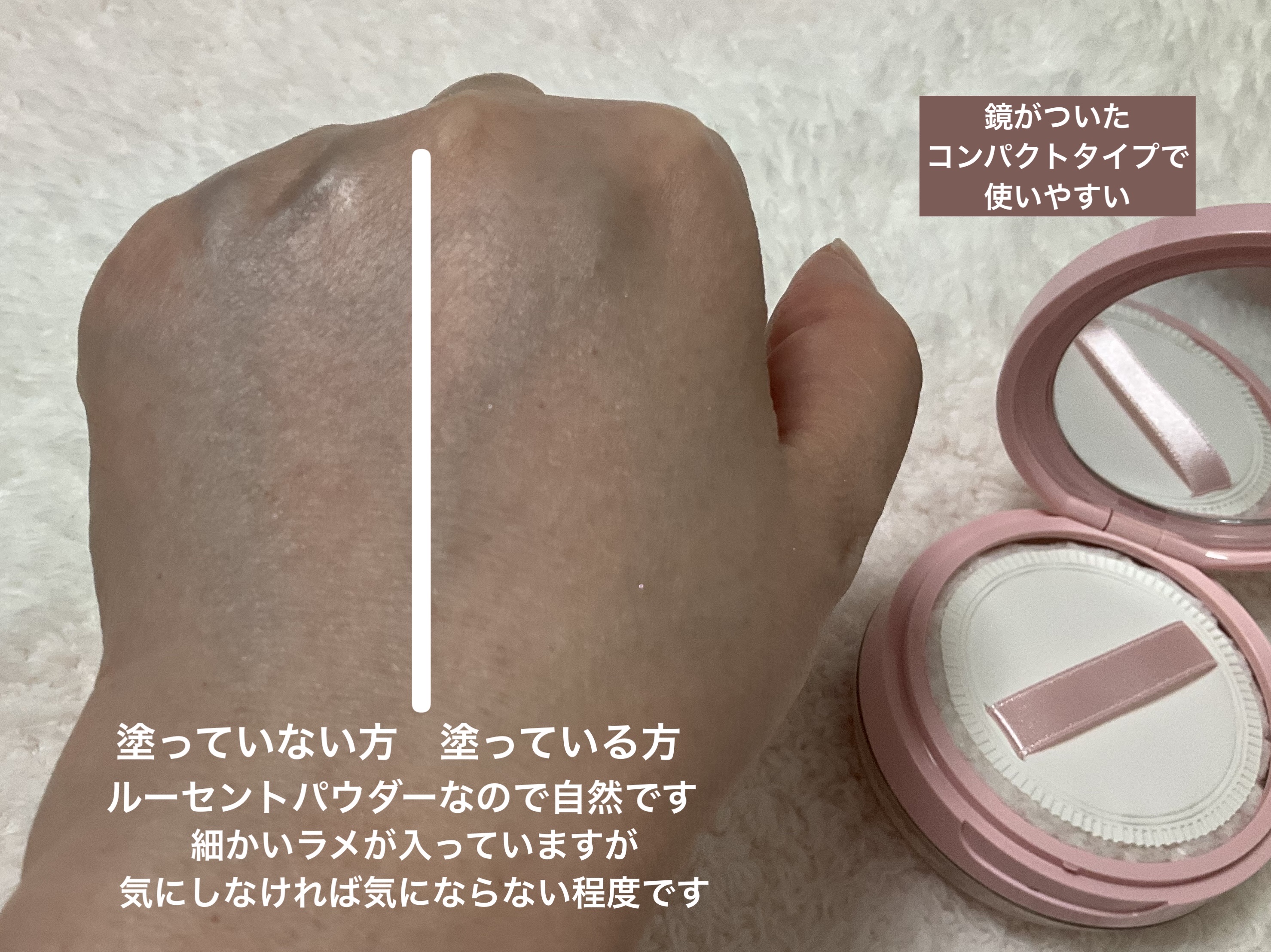 ルースパウダー　 ルーセント/WHOMEE/ルースパウダーを使ったクチコミ（3枚目）