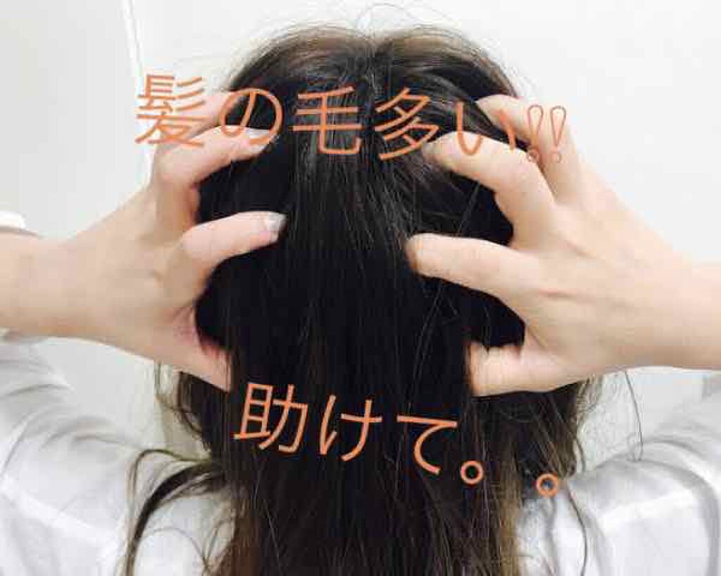 セイナ㌨1940* on LIPS 「こんばんにちは✨セイナです!前から後ろ髪横髪が多いことに悩まさ..」(1枚目)