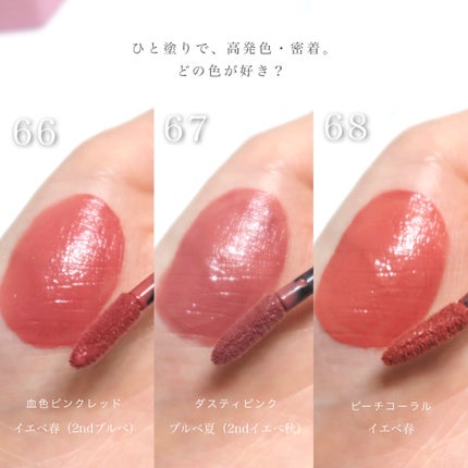 SPã¹ã〠ãŽã£ãã«ã€ã³ã¯/MAYBELLINE NEW YORK/å£çŽ
ã䜿ã£ãã¯ãã³ãïŒ4æç®ïŒ