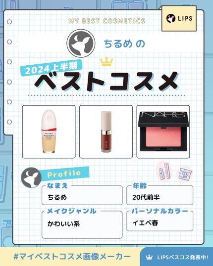 を使ったクチコミ(1枚目)