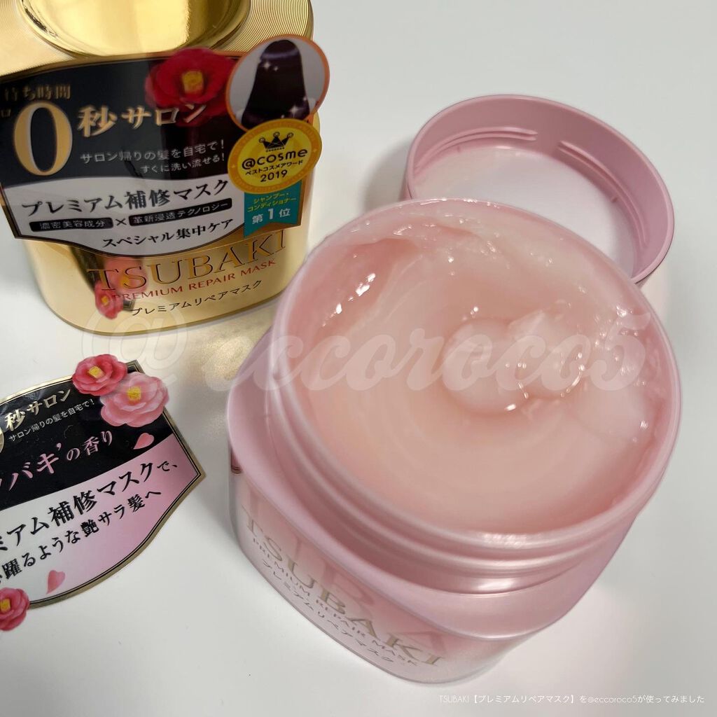 プレミアムリペアマスク（資生堂　プレミアムリペアマスク）/TSUBAKI/ヘアマスク・ヘアパックを使ったクチコミ（3枚目）