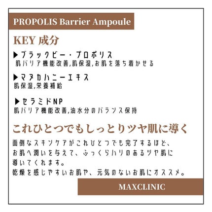 haruka -韓国コスメ- on LIPS 「.【MAXCLINIC】≫>HYALURONVITAOilFo..」(6枚目)