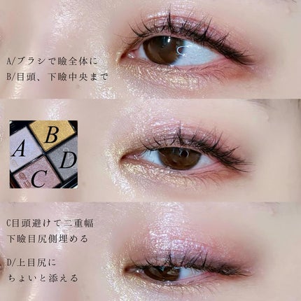 シグニチャー カラー アイズ/SUQQU/アイシャドウパレットを使ったクチコミ(5枚目)