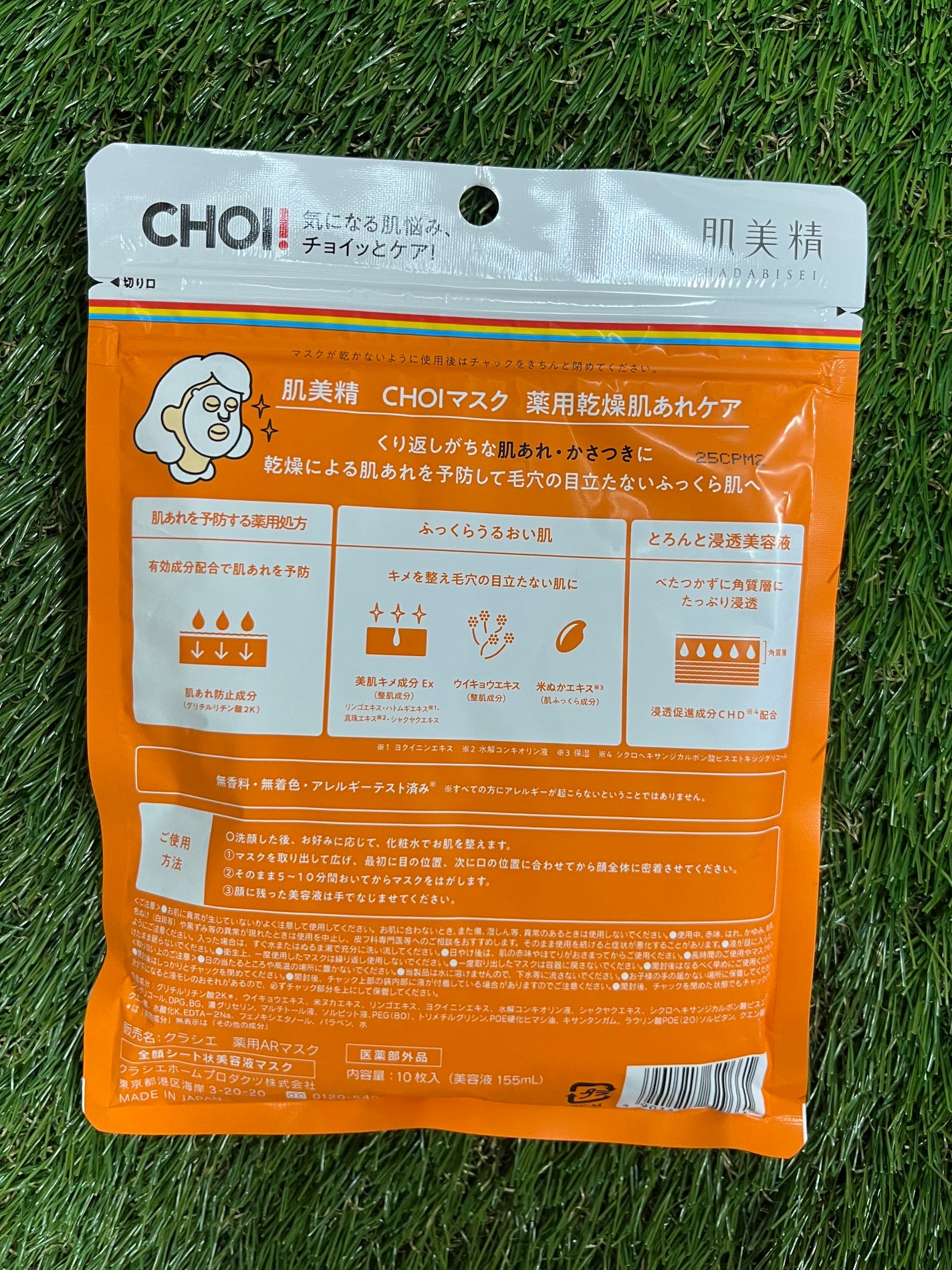 薬用ふわふわな泡洗顔/メンソレータム アクネス/泡洗顔を使ったクチコミ(5枚目)