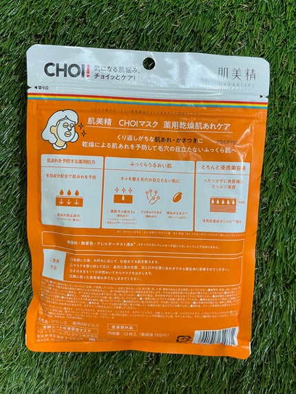 薬用ふわふわな泡洗顔/メンソレータム アクネス/泡洗顔を使ったクチコミ(5枚目)