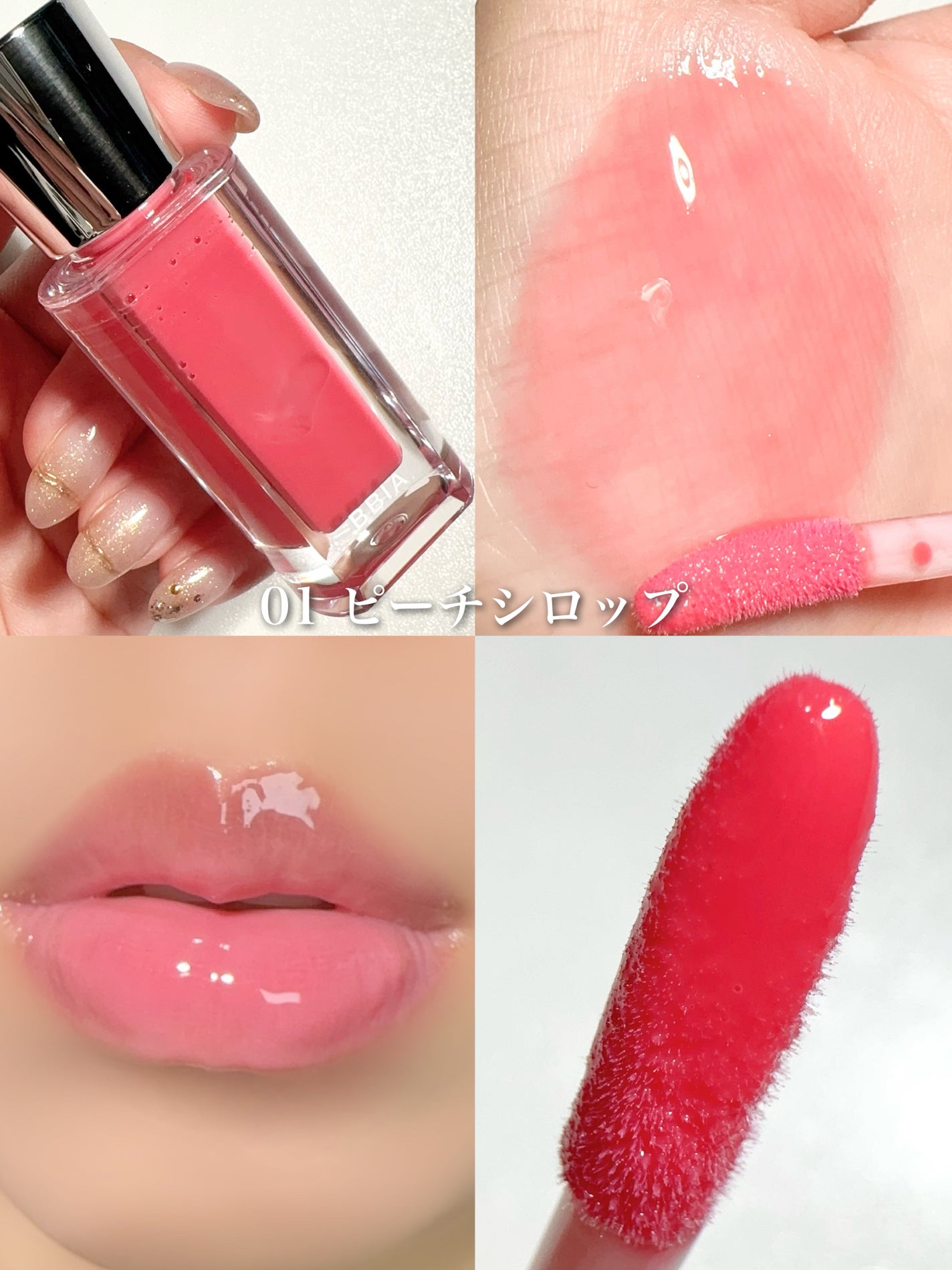 オーバー グレイズ ティント/BBIA/リップティントを使ったクチコミ(3枚目)