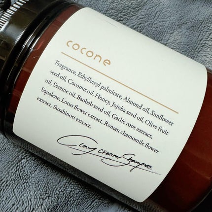 クレイクリームシャンプー(モイスト)/cocone/市販シャンプーを使ったクチコミ(2枚目)