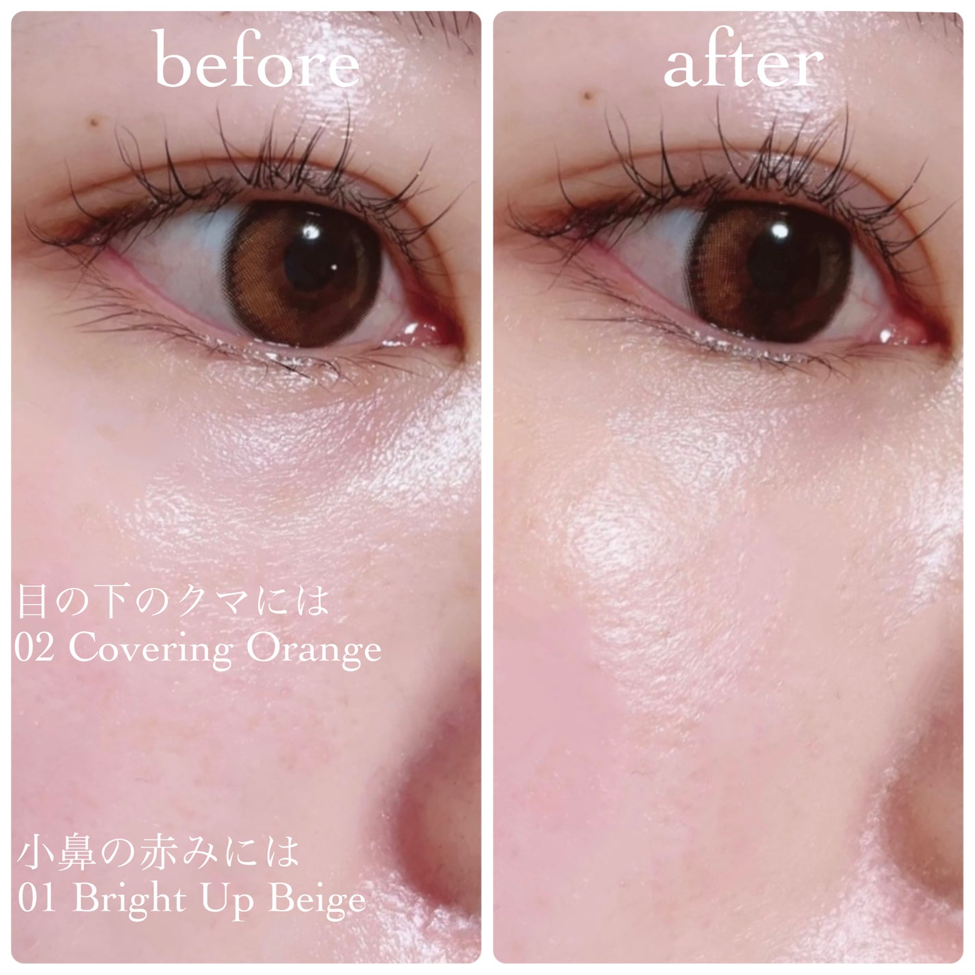 3D コンシーラー/B.A/クリームコンシーラーを使ったクチコミ(4枚目)