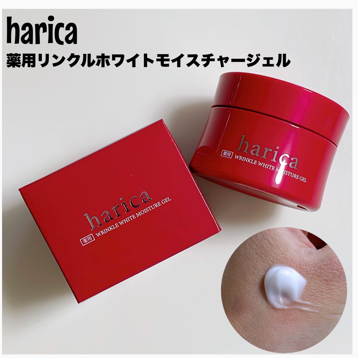 ã®ãðæ°ã«ãªãæ¹ãã©ããð on LIPS ã..haricaè¬çšãªã³ã¯ã«ãã¯ã€ãã¢ã€ã¹ãã£ãŒãžã§ã«."ãã..ãïŒ1æç®ïŒ