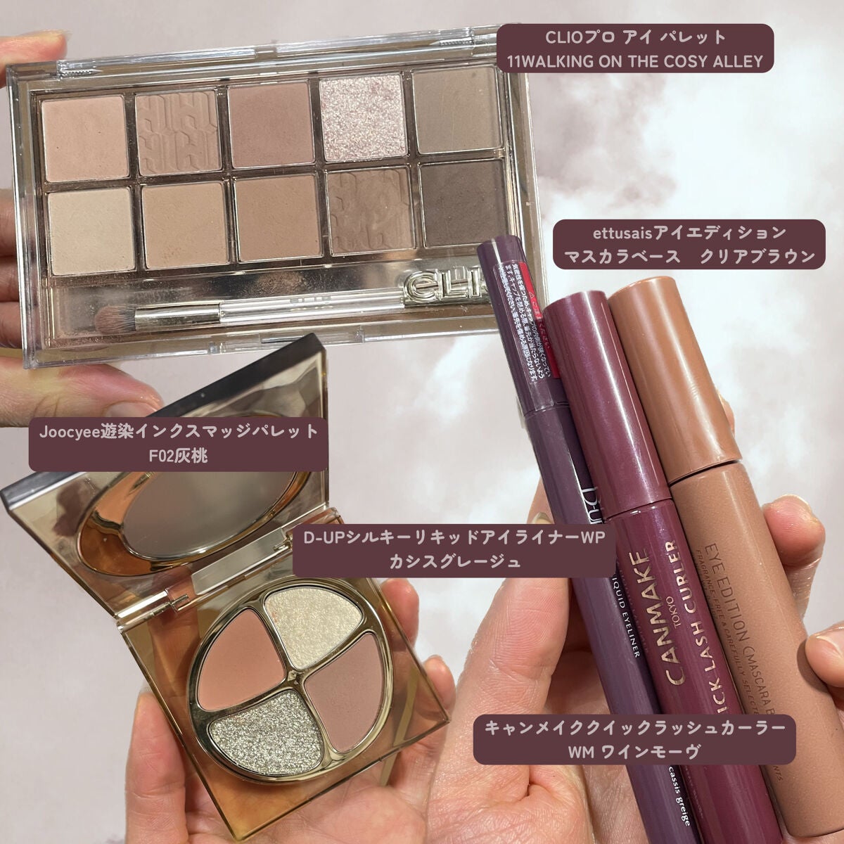 クイックラッシュカーラー/キャンメイク/マスカラ下地を使ったクチコミ(2枚目)