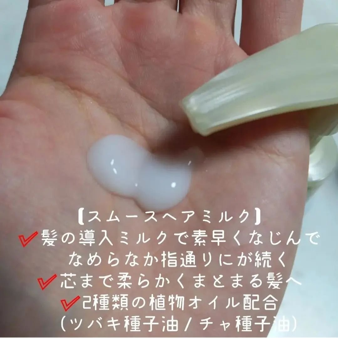 スグニ ディープリペアオイル/SGNI/ヘアオイルを使ったクチコミ（3枚目）