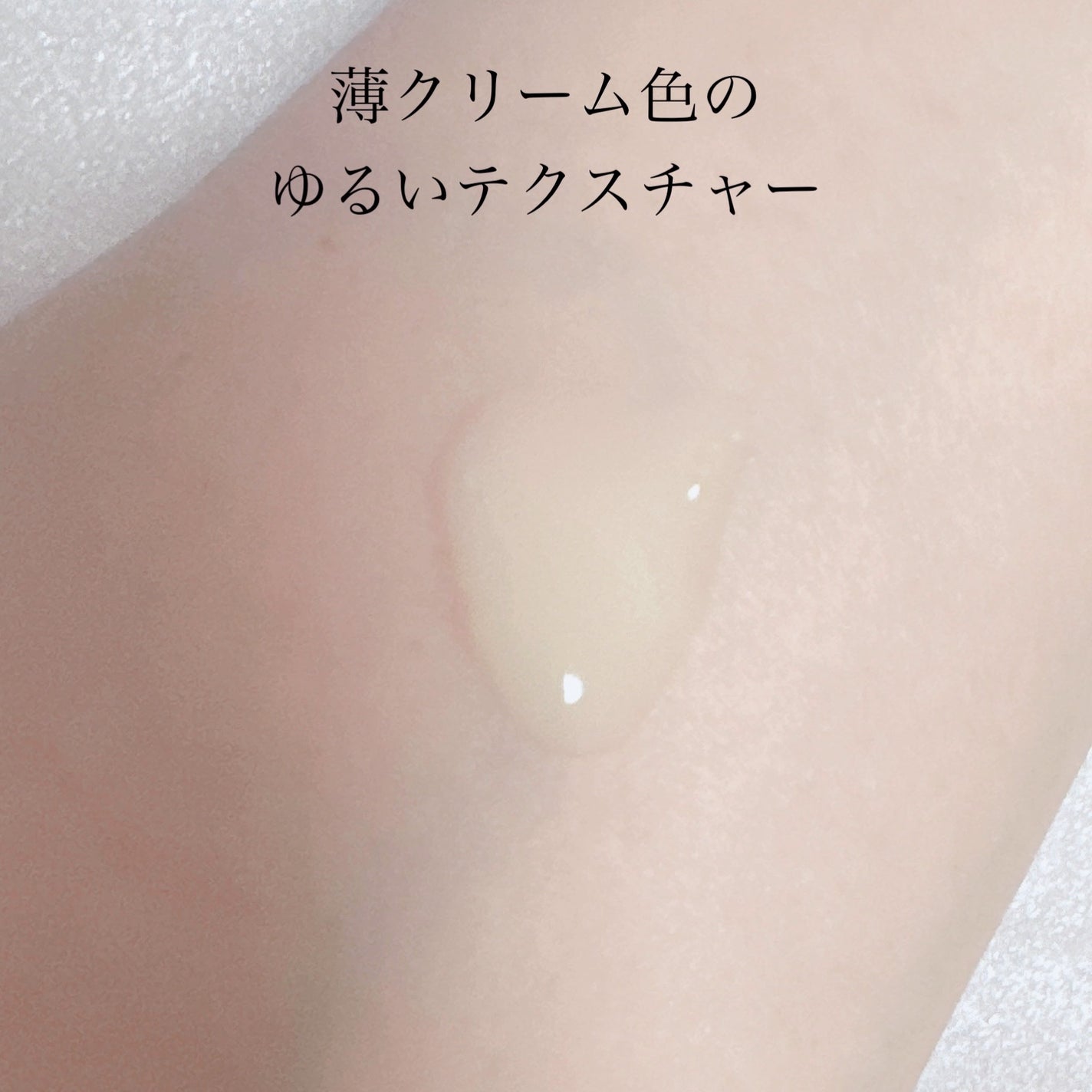 レチノール シカ リペア セラム/innisfree/美容液を使ったクチコミ(2枚目)