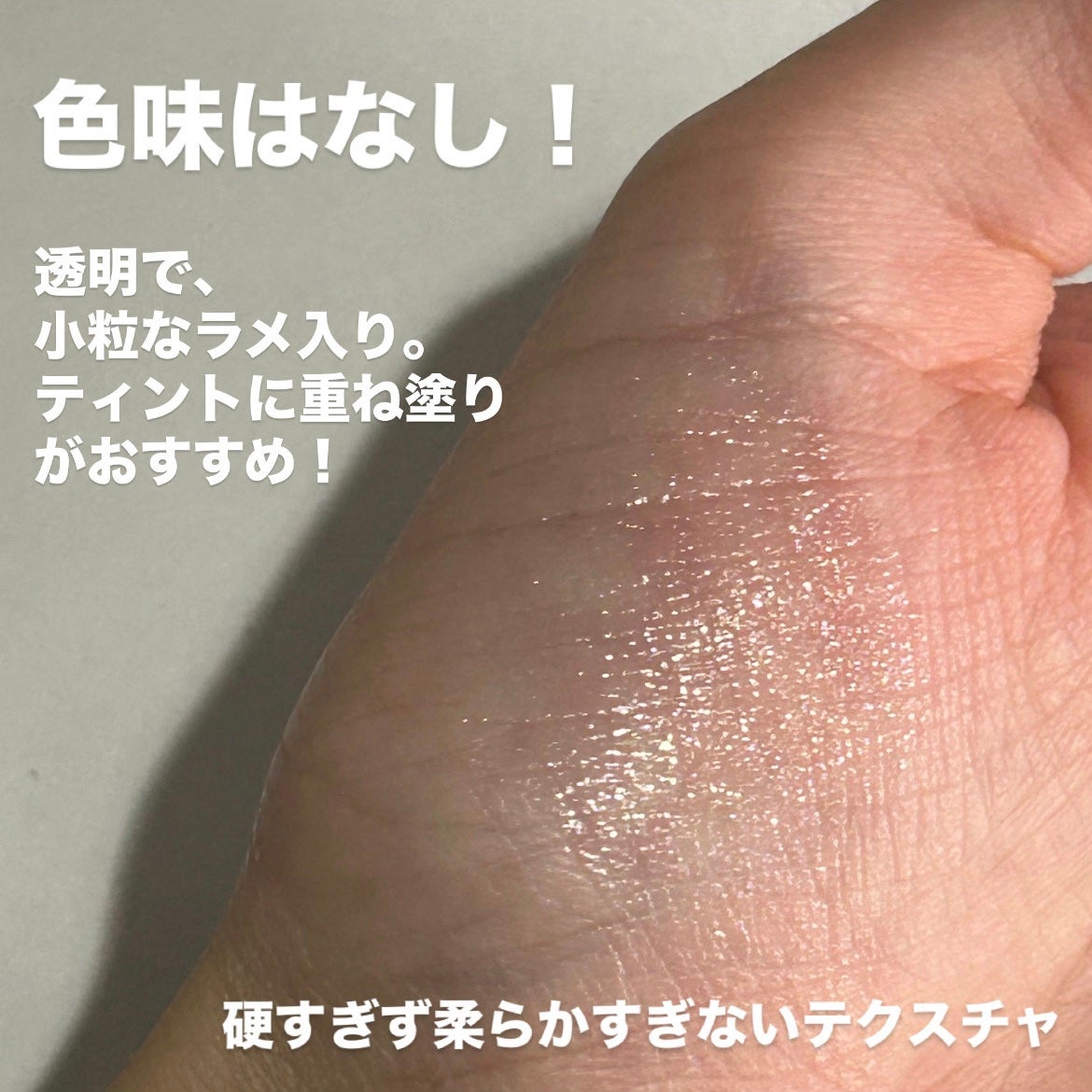 ウォーターメロウリップバーム/TIRTIR(ティルティル)/リップバームを使ったクチコミ(3枚目)