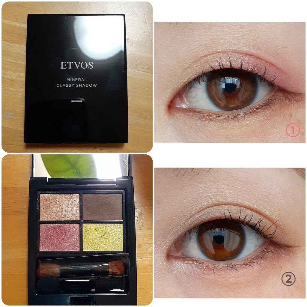 ミネラルクラッシィシャドー/エトヴォス/アイシャドウパレットを使ったクチコミ（2枚目）