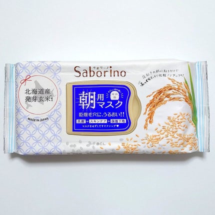 目ざまシート ふっくら和素材のもっちりタイプ/サボリーノ/シートマスク・パックを使ったクチコミ(1枚目)