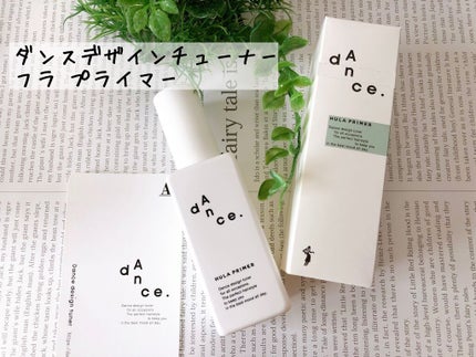 ダンスデザインチューナー フラプライマー/アリミノ/ヘアオイルを使ったクチコミ(1枚目)