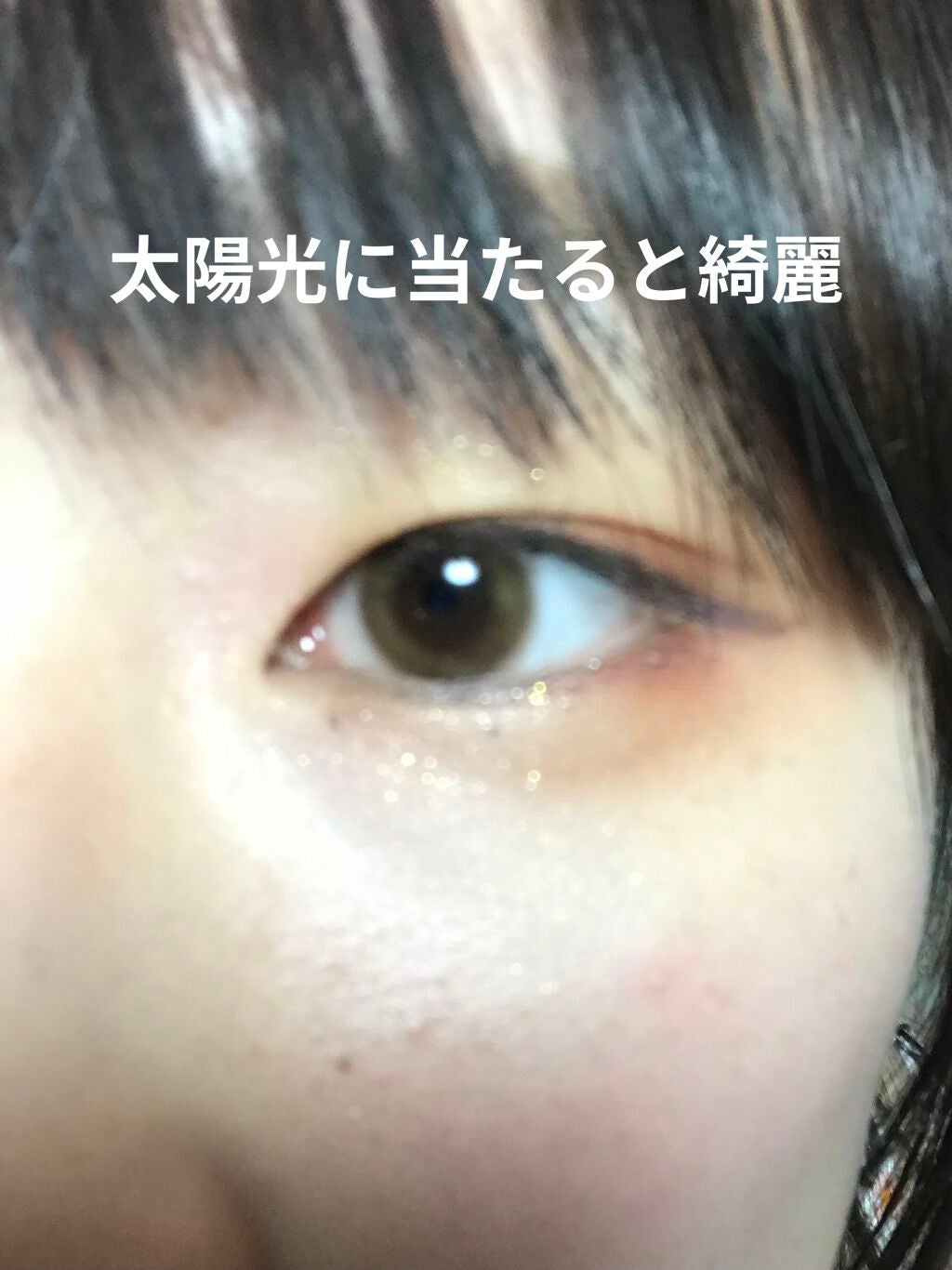 miium 1day/miium/ワンデー(1DAY)カラコンを使ったクチコミ(3枚目)