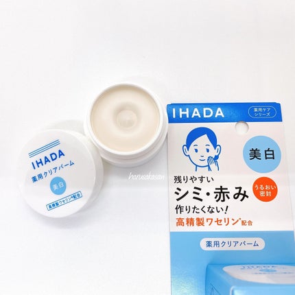 イハダ 薬用クリアバーム/IHADA/フェイスバームを使ったクチコミ(5枚目)