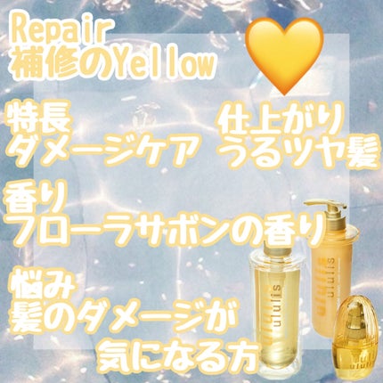 ウォーターコンク モイストシャンプー/ヘアトリートメント/ululis/市販シャンプーを使ったクチコミ(3枚目)