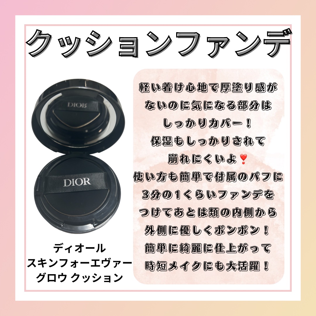 ディオールスキン フォーエヴァー スキン パーフェクト スティック/Dior/その他ファンデーションを使ったクチコミ（2枚目）