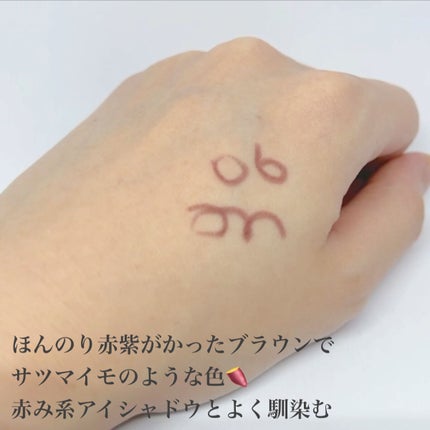 クリーミータッチライナー/キャンメイク/ジェルアイライナーを使ったクチコミ(3枚目)