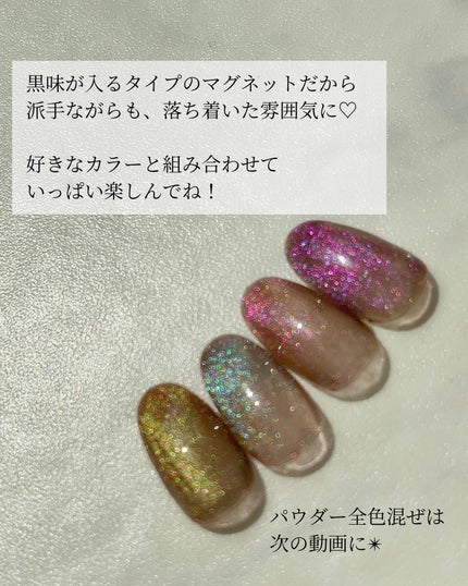 のりちょ🐰自分を労るごほう"美"レシピ on LIPS 「\永遠に楽しめるマグ❤︎ニュアンスキャットアイパウダー🐈/プ..」(5枚目)