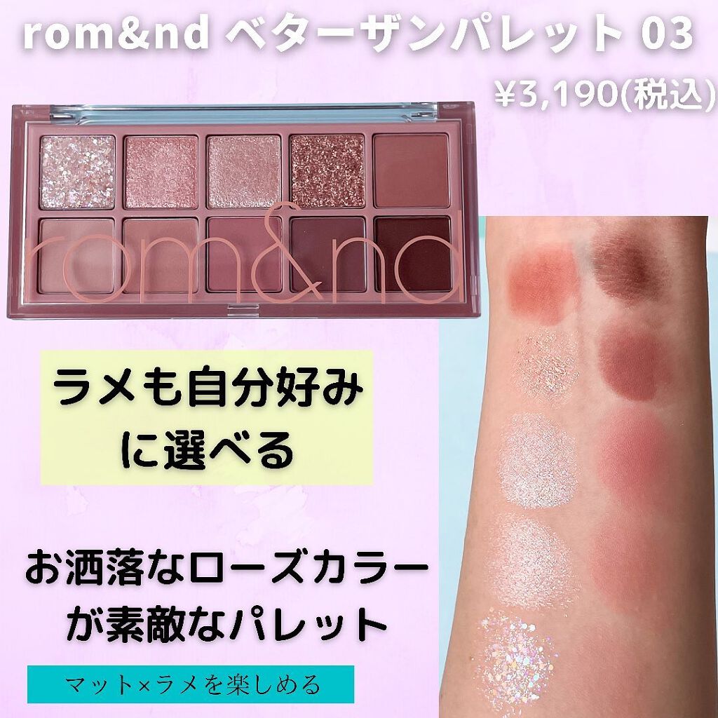 スキニーリッチシャドウ/excel/アイシャドウパレットを使ったクチコミ(7枚目)