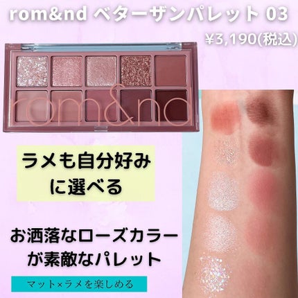 スキニーリッチシャドウ/excel/アイシャドウパレットを使ったクチコミ(7枚目)