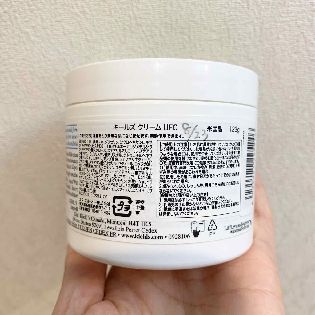 クリーム UFC/Kiehl's/フェイスクリームを使ったクチコミ（2枚目）