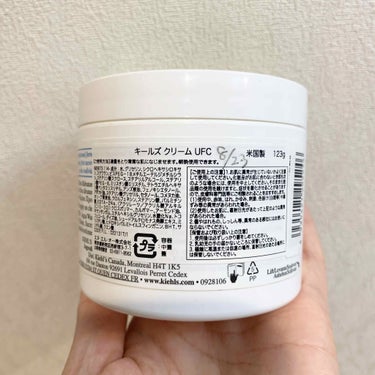 クリーム UFC/Kiehl's/フェイスクリームを使ったクチコミ（2枚目）