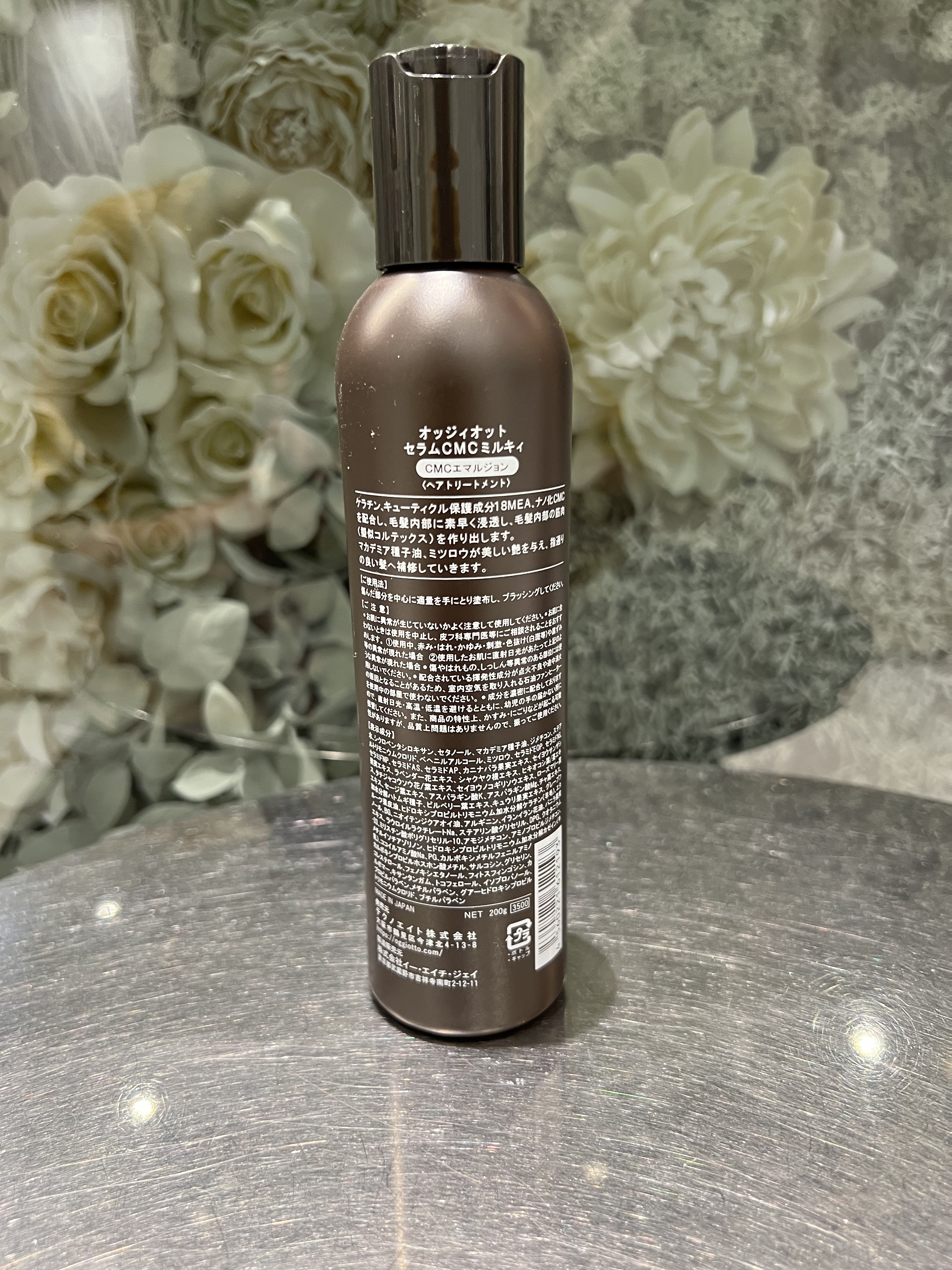 セラムCMCミルキィ｜oggi ottoの口コミ - 🟡乾かす前オイルではなく