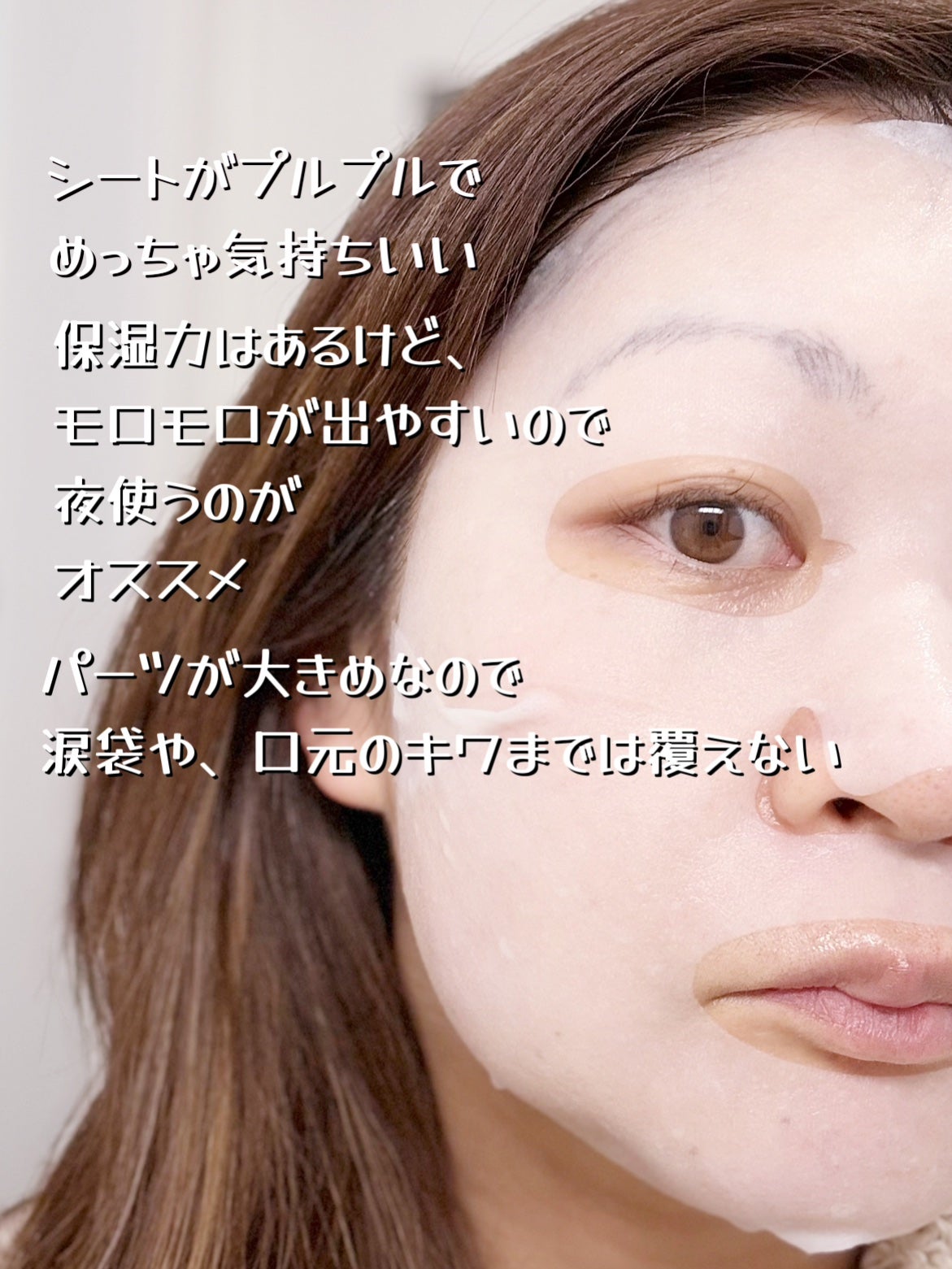 THE N.M.F 3ミニッツマスク/MEDIHEAL/シートマスク・パックを使ったクチコミ(4枚目)