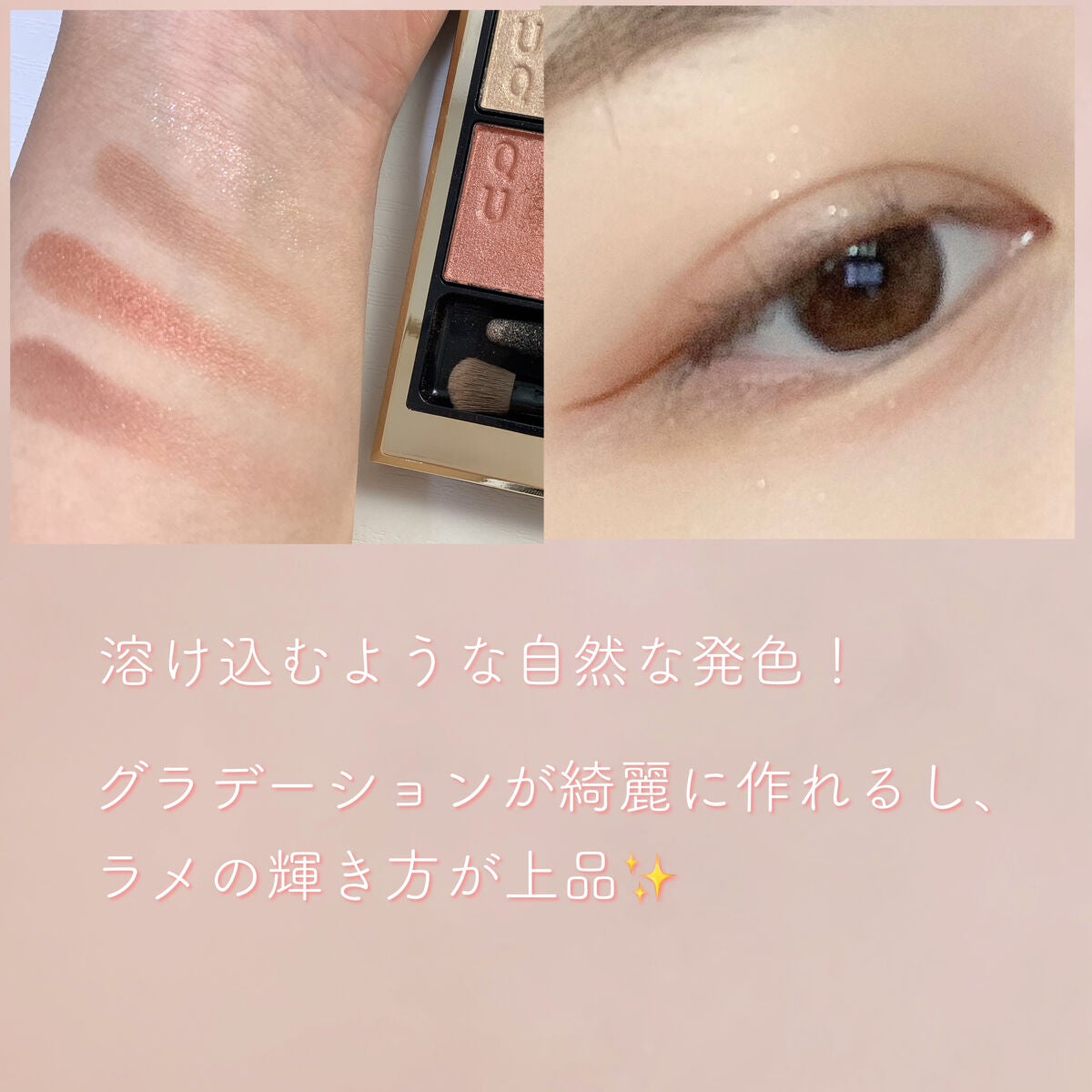 シグニチャー カラー アイズ/SUQQU/アイシャドウパレットを使ったクチコミ(3枚目)