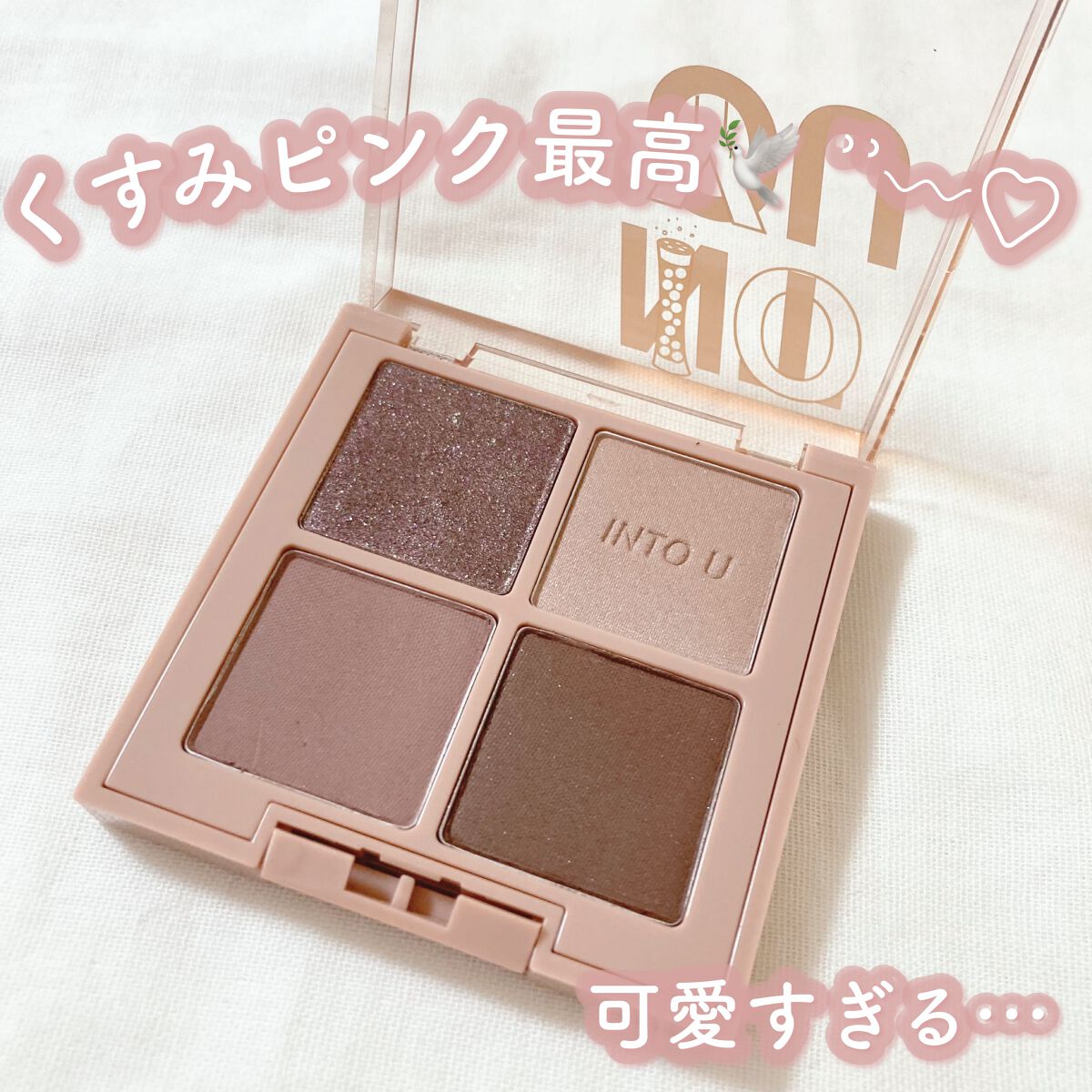 テイスティングライフアイシャドウパレット/INTO U/アイシャドウパレットを使ったクチコミ（2枚目）