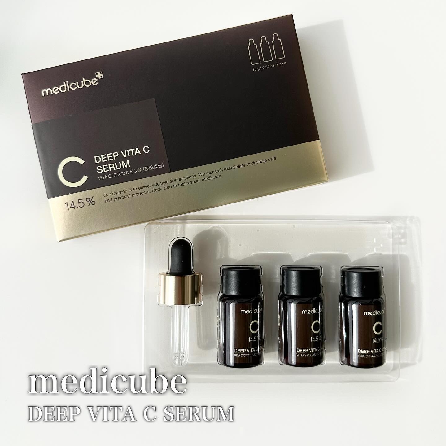 ディープビタCアンプル2.0/MEDICUBE/美容液を使ったクチコミ（1枚目）