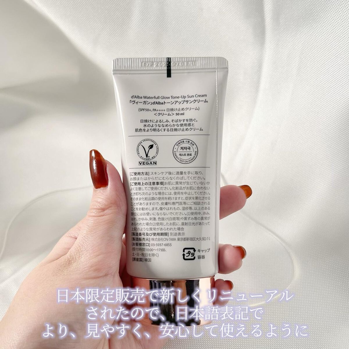 ダルバ ホワイトトリュフファーストスプレーセラム/ダルバ/ミスト状化粧水を使ったクチコミ(4枚目)