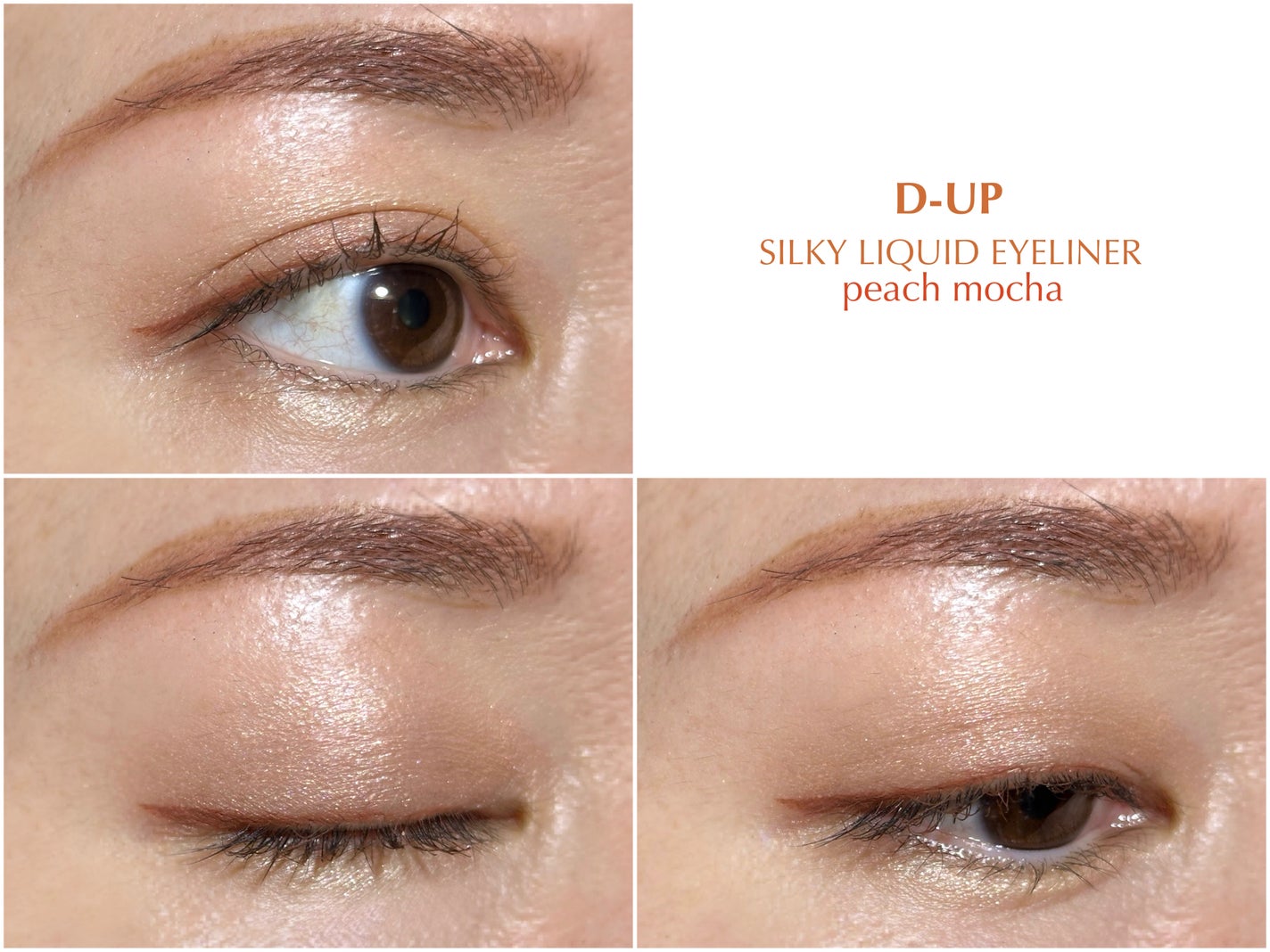 シルキーリキッドアイライナーWP/D-UP/リキッドアイライナーを使ったクチコミ(3枚目)