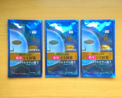 白潤プレミアム 薬用浸透美白ジュレマスク/肌ラボ/シートマスク・パックを使ったクチコミ(3枚目)