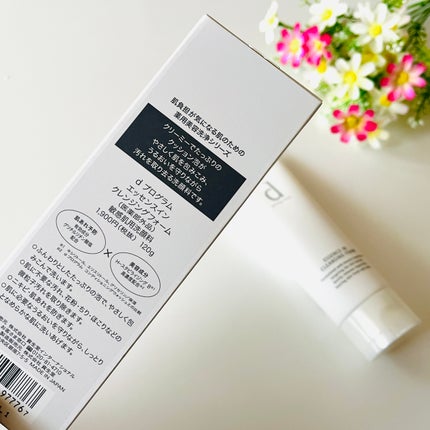 モイストケア ローション MB/d プログラム/化粧水を使ったクチコミ(3枚目)