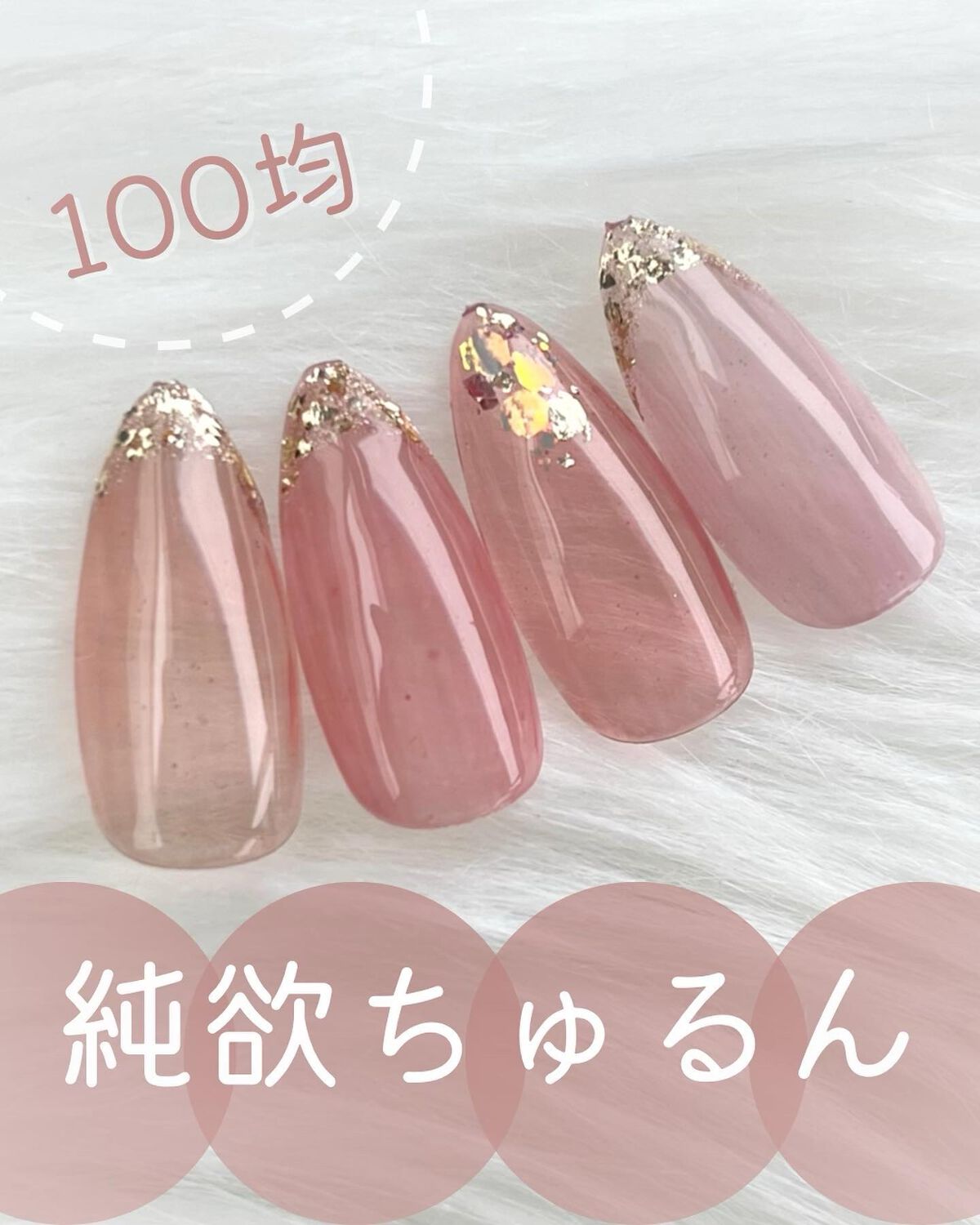 きいな100均ネイル on LIPS 「♡いいね、コメント、保存ありがとうございます🫶100均、プチ..」(1枚目)