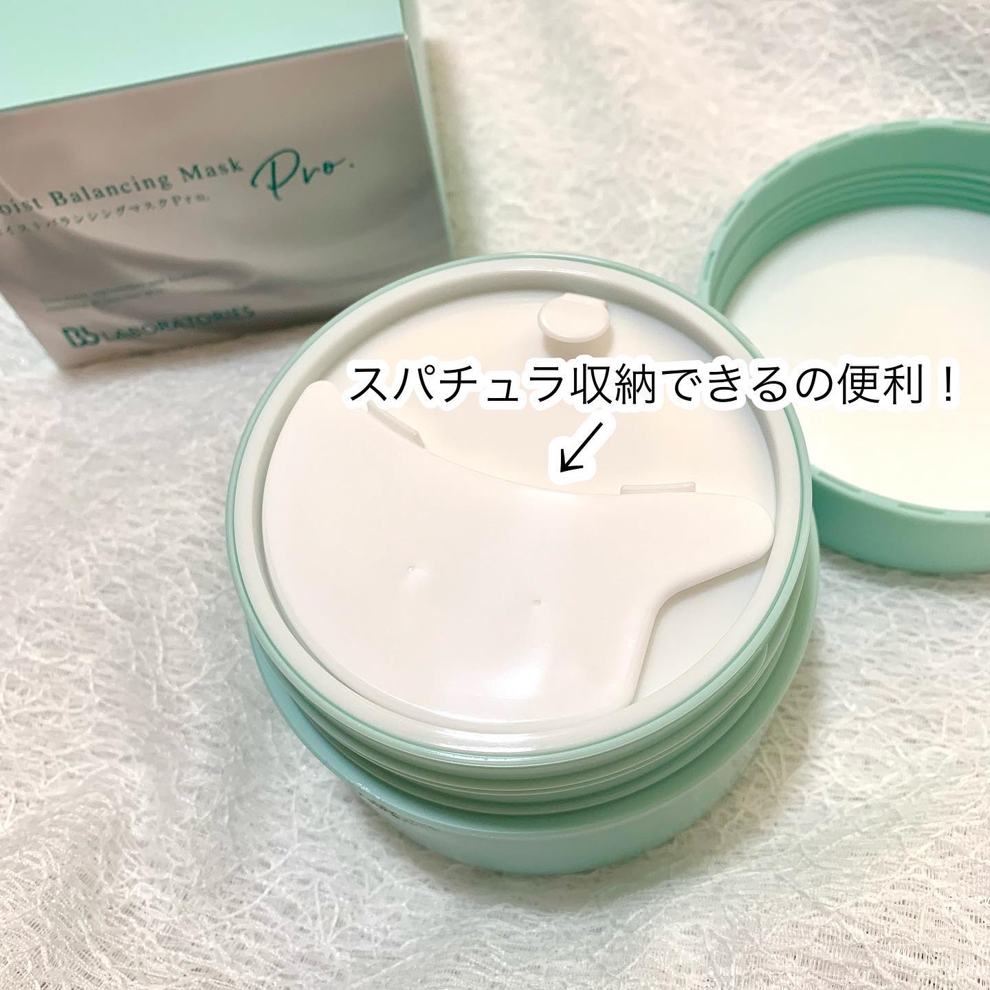 モイストバランシングマスクPro．/ビービーラボラトリーズ/洗い流すパック・マスクを使ったクチコミ（2枚目）