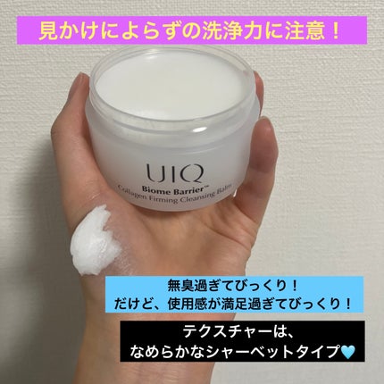 バイオームバリアコラーゲンファーミングクレンジングバーム/UIQ/クレンジングバームを使ったクチコミ(2枚目)